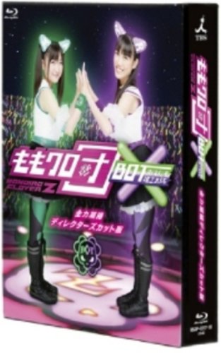 By Title: A Line - 【中古】ももクロ団 × BOT [Blu-ray]