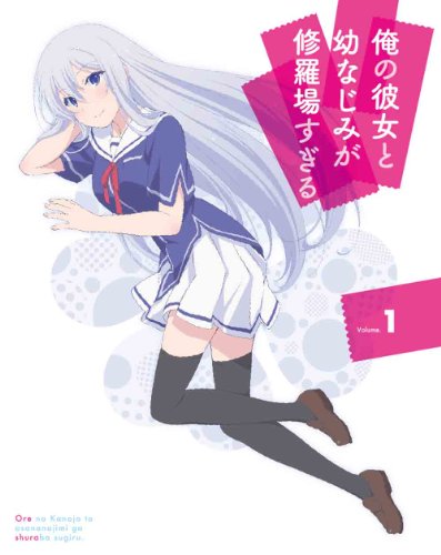 ご来店ありがとうございます。昭和・平成のCD、DVD、家電、音響機器など希少な商品も多数そろえています。レコード、楽器の取り扱いはございません。掲載していない商品もお探しいたします。映像商品にはタイトル最後に[DVD]、[Blu-ray]と表記しています。表記ないものはCDとなります。お気軽にメールにてお問い合わせください。俺の彼女と幼なじみが修羅場すぎる 1(完全生産限定版) [DVD]【メーカー名】アニプレックス【メーカー型番】【ブランド名】アニプレックス【商品説明】俺の彼女と幼なじみが修羅場すぎる 1(完全生産限定版) [DVD]・中古品（ユーズド品）について商品画像はイメージです。中古という特性上、使用に影響ない程度の使用感・経年劣化（傷、汚れなど）がある場合がございます。商品のコンディション、付属品の有無については入荷の度異なります。また、中古品の特性上、ギフトには適しておりません。商品名に『初回』、『限定』、『〇〇付き』等の記載がございましても、特典・付属品・保証等は原則付属しておりません。付属品や消耗品に保証はございません。当店では初期不良に限り、商品到着から7日間は返品を受付けております。注文後の購入者様都合によるキャンセル・返品はお受けしていません。他モールでも併売している商品の為、完売の際は在庫確保できない場合がございます。ご注文からお届けまで1、ご注文⇒ご注文は24時間受け付けております。2、注文確認⇒ご注文後、当店から注文確認メールを送信します。3、在庫確認⇒新品、新古品：3-5日程度でお届け。※中古品は受注後に、再検品、メンテナンス等により、お届けまで3日-10日営業日程度とお考え下さい。米海外倉庫から取り寄せの商品については発送の場合は3週間程度かかる場合がございます。　※離島、北海道、九州、沖縄は遅れる場合がございます。予めご了承下さい。※配送業者、発送方法は選択できません。お電話でのお問合せは少人数で運営の為受け付けておりませんので、メールにてお問合せお願い致します。お客様都合によるご注文後のキャンセル・返品はお受けしておりませんのでご了承下さい。