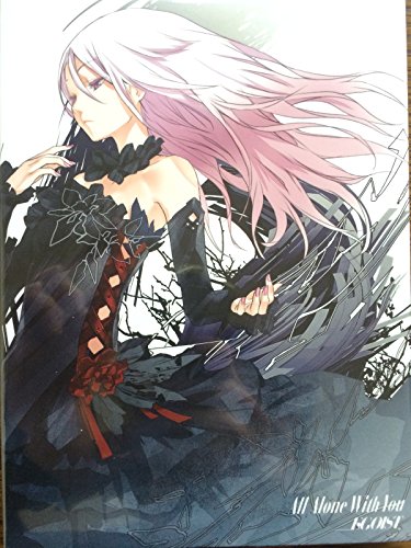 【中古】All Alone With You(初回生産限定盤)(DVD付)