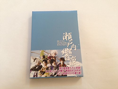 By Title: Ka Line - 【中古】舞台 戦国BASARA3‐瀬戸内響嵐‐(初回限定版) [DVD]