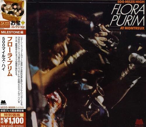 【中古】500マイルズ・ハイ 【中古】500マイルズ・ハイ
