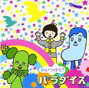 【中古】NHKみいつけた! パラダイス