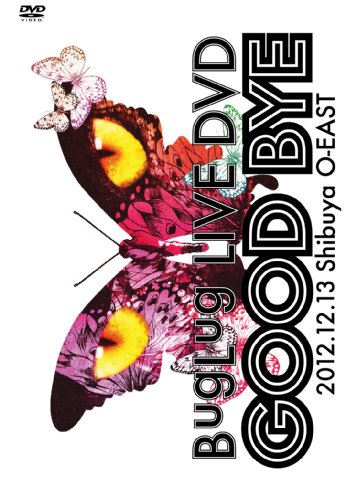 ご来店ありがとうございます。昭和・平成のCD、DVD、家電、音響機器など希少な商品も多数そろえています。レコード、楽器の取り扱いはございません。掲載していない商品もお探しいたします。映像商品にはタイトル最後に[DVD]、[Blu-ray]と表記しています。表記ないものはCDとなります。お気軽にメールにてお問い合わせください。BugLug LIVE DVD「GOOD BYE」 (通常盤)【メーカー名】Resistar Record【メーカー型番】【ブランド名】【商品説明】BugLug LIVE DVD「GOOD BYE」 (通常盤)・中古品（ユーズド品）について商品画像はイメージです。中古という特性上、使用に影響ない程度の使用感・経年劣化（傷、汚れなど）がある場合がございます。商品のコンディション、付属品の有無については入荷の度異なります。また、中古品の特性上、ギフトには適しておりません。商品名に『初回』、『限定』、『〇〇付き』等の記載がございましても、特典・付属品・保証等は原則付属しておりません。付属品や消耗品に保証はございません。当店では初期不良に限り、商品到着から7日間は返品を受付けております。注文後の購入者様都合によるキャンセル・返品はお受けしていません。他モールでも併売している商品の為、完売の際は在庫確保できない場合がございます。ご注文からお届けまで1、ご注文⇒ご注文は24時間受け付けております。2、注文確認⇒ご注文後、当店から注文確認メールを送信します。3、在庫確認⇒新品、新古品：3-5日程度でお届け。※中古品は受注後に、再検品、メンテナンス等により、お届けまで3日-10日営業日程度とお考え下さい。米海外倉庫から取り寄せの商品については発送の場合は3週間程度かかる場合がございます。　※離島、北海道、九州、沖縄は遅れる場合がございます。予めご了承下さい。※配送業者、発送方法は選択できません。お電話でのお問合せは少人数で運営の為受け付けておりませんので、メールにてお問合せお願い致します。お客様都合によるご注文後のキャンセル・返品はお受けしておりませんのでご了承下さい。