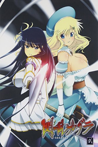 【中古】閃乱カグラ 第弐巻 [Blu-ray]