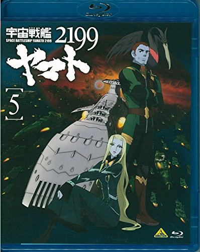 [중고] 우주 전함 야마토 2199 5 [Blu-ray]