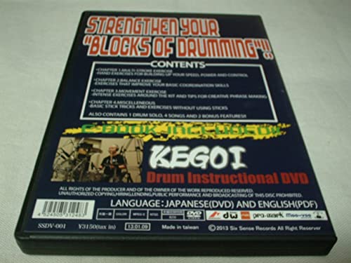【中古】ドラム教則ビデオ 【STICKARTS-Building Blocks to Extreme Chops-】 [DVD]