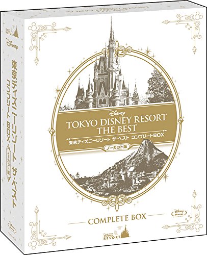 ご来店ありがとうございます。昭和・平成のCD、DVD、家電、音響機器など希少な商品も多数そろえています。レコード、楽器の取り扱いはございません。掲載していない商品もお探しいたします。映像商品にはタイトル最後に[DVD]、[Blu-ray]と表記しています。表記ないものはCDとなります。お気軽にメールにてお問い合わせください。『東京ディズニーリゾート ザ・ベスト コンプリートBOX』 〈ノーカット版〉 [Blu-ray]【メーカー名】ウォルト・ディズニー・ジャパン株式会社【メーカー型番】【ブランド名】ウォルト・ディズニー・ジャパン株式会社【商品説明】『東京ディズニーリゾート ザ・ベスト コンプリートBOX』 〈ノーカット版〉 [Blu-ray]・中古品（ユーズド品）について商品画像はイメージです。中古という特性上、使用に影響ない程度の使用感・経年劣化（傷、汚れなど）がある場合がございます。商品のコンディション、付属品の有無については入荷の度異なります。また、中古品の特性上、ギフトには適しておりません。商品名に『初回』、『限定』、『〇〇付き』等の記載がございましても、特典・付属品・保証等は原則付属しておりません。付属品や消耗品に保証はございません。当店では初期不良に限り、商品到着から7日間は返品を受付けております。注文後の購入者様都合によるキャンセル・返品はお受けしていません。他モールでも併売している商品の為、完売の際は在庫確保できない場合がございます。ご注文からお届けまで1、ご注文⇒ご注文は24時間受け付けております。2、注文確認⇒ご注文後、当店から注文確認メールを送信します。3、在庫確認⇒新品、新古品：3-5日程度でお届け。※中古品は受注後に、再検品、メンテナンス等により、お届けまで3日-10日営業日程度とお考え下さい。米海外倉庫から取り寄せの商品については発送の場合は3週間程度かかる場合がございます。　※離島、北海道、九州、沖縄は遅れる場合がございます。予めご了承下さい。※配送業者、発送方法は選択できません。お電話でのお問合せは少人数で運営の為受け付けておりませんので、メールにてお問合せお願い致します。お客様都合によるご注文後のキャンセル・返品はお受けしておりませんのでご了承下さい。ご来店ありがとうございます。昭和・平成のCD、DVD、家電、音響機器など希少な商品も多数そろえています。レコード、楽器の取り扱いはございません。掲載していない商品もお探しいたします。映像商品にはタイトル最後に[DVD]、[Blu-ray]と表記しています。表記ないものはCDとなります。お気軽にメールにてお問い合わせください。