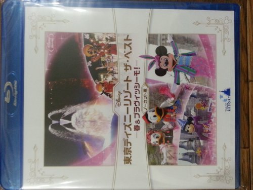 By Title: Na Line - 【中古】『東京ディズニーリゾート ザ・ベスト -春 & ブラヴィッシーモ! -』 〈ノーカット版〉 [Blu-ray]