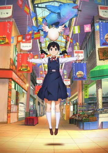By Title: Ra Line - 【中古】たまこまーけっと (4) [DVD]
