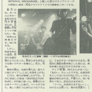 【中古】シブヤ ROCKTRANSFORMED状態 【中古】シブヤ ROCKTRANSFORMED状態