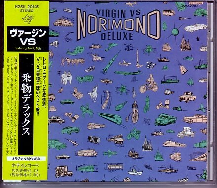By Title: Wa Line - 【中古】乗物デラックス