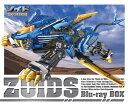 【中古】ゾイド Blu-ray BOX