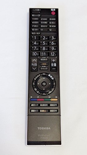 【中古】東芝 デジタルテレビリモコン CT-90278
