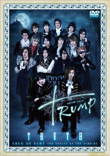 ご来店ありがとうございます。昭和・平成のCD、DVD、家電、音響機器など希少な商品も多数そろえています。レコード、楽器の取り扱いはございません。掲載していない商品もお探しいたします。映像商品にはタイトル最後に[DVD]、[Blu-ray]と表記しています。表記ないものはCDとなります。お気軽にメールにてお問い合わせください。Dステ 12th「TRUMP」 TRUTH [DVD]【メーカー名】ポニーキャニオン【メーカー型番】【ブランド名】ポニーキャニオン【商品説明】Dステ 12th「TRUMP」 TRUTH [DVD]・中古品（ユーズド品）について商品画像はイメージです。中古という特性上、使用に影響ない程度の使用感・経年劣化（傷、汚れなど）がある場合がございます。商品のコンディション、付属品の有無については入荷の度異なります。また、中古品の特性上、ギフトには適しておりません。商品名に『初回』、『限定』、『〇〇付き』等の記載がございましても、特典・付属品・保証等は原則付属しておりません。付属品や消耗品に保証はございません。当店では初期不良に限り、商品到着から7日間は返品を受付けております。注文後の購入者様都合によるキャンセル・返品はお受けしていません。他モールでも併売している商品の為、完売の際は在庫確保できない場合がございます。ご注文からお届けまで1、ご注文⇒ご注文は24時間受け付けております。2、注文確認⇒ご注文後、当店から注文確認メールを送信します。3、在庫確認⇒新品、新古品：3-5日程度でお届け。※中古品は受注後に、再検品、メンテナンス等により、お届けまで3日-10日営業日程度とお考え下さい。米海外倉庫から取り寄せの商品については発送の場合は3週間程度かかる場合がございます。　※離島、北海道、九州、沖縄は遅れる場合がございます。予めご了承下さい。※配送業者、発送方法は選択できません。お電話でのお問合せは少人数で運営の為受け付けておりませんので、メールにてお問合せお願い致します。お客様都合によるご注文後のキャンセル・返品はお受けしておりませんのでご了承下さい。ご来店ありがとうございます。昭和・平成のCD、DVD、家電、音響機器など希少な商品も多数そろえています。レコード、楽器の取り扱いはございません。掲載していない商品もお探しいたします。映像商品にはタイトル最後に[DVD]、[Blu-ray]と表記しています。表記ないものはCDとなります。お気軽にメールにてお問い合わせください。