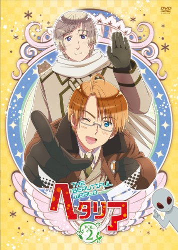 【中古】ヘタリア The Beautiful World vol.2【通常版】 [DVD]