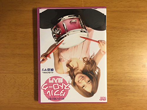 ご来店ありがとうございます。昭和・平成のCD、DVD、家電、音響機器など希少な商品も多数そろえています。レコード、楽器の取り扱いはございません。掲載していない商品もお探しいたします。映像商品にはタイトル最後に[DVD]、[Blu-ray]と表記しています。表記ないものはCDとなります。お気軽にメールにてお問い合わせください。ゼッタイ叩ける!ダブル・ストローク超入門 [DVD]【メーカー名】アトス・インターナショナル【メーカー型番】【ブランド名】アトス インターナショナル【商品説明】ゼッタイ叩ける!ダブル・ストローク超入門 [DVD]・中古品（ユーズド品）について商品画像はイメージです。中古という特性上、使用に影響ない程度の使用感・経年劣化（傷、汚れなど）がある場合がございます。商品のコンディション、付属品の有無については入荷の度異なります。また、中古品の特性上、ギフトには適しておりません。商品名に『初回』、『限定』、『〇〇付き』等の記載がございましても、特典・付属品・保証等は原則付属しておりません。付属品や消耗品に保証はございません。当店では初期不良に限り、商品到着から7日間は返品を受付けております。注文後の購入者様都合によるキャンセル・返品はお受けしていません。他モールでも併売している商品の為、完売の際は在庫確保できない場合がございます。ご注文からお届けまで1、ご注文⇒ご注文は24時間受け付けております。2、注文確認⇒ご注文後、当店から注文確認メールを送信します。3、在庫確認⇒新品、新古品：3-5日程度でお届け。※中古品は受注後に、再検品、メンテナンス等により、お届けまで3日-10日営業日程度とお考え下さい。米海外倉庫から取り寄せの商品については発送の場合は3週間程度かかる場合がございます。　※離島、北海道、九州、沖縄は遅れる場合がございます。予めご了承下さい。※配送業者、発送方法は選択できません。お電話でのお問合せは少人数で運営の為受け付けておりませんので、メールにてお問合せお願い致します。お客様都合によるご注文後のキャンセル・返品はお受けしておりませんのでご了承下さい。ご来店ありがとうございます。昭和・平成のCD、DVD、家電、音響機器など希少な商品も多数そろえています。レコード、楽器の取り扱いはございません。掲載していない商品もお探しいたします。映像商品にはタイトル最後に[DVD]、[Blu-ray]と表記しています。表記ないものはCDとなります。お気軽にメールにてお問い合わせください。