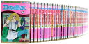 【中古】エロイカより愛をこめて コミック 1-39巻セット (プリンセスコミックス)
