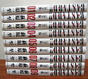 【中古】BASTARD!! 完全版 コミック 1-9巻セット (Young jump愛蔵版)