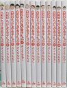 【中古】4コマ ちびまる子ちゃん コミック 1-13巻セット (ビッグ コミックス〔スペシャル〕)