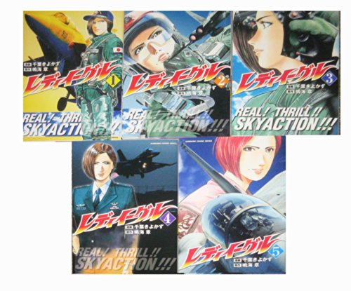 ご来店ありがとうございます。昭和・平成のCD、DVD、家電、音響機器など希少な商品も多数そろえています。レコード、楽器の取り扱いはございません。掲載していない商品もお探しいたします。映像商品にはタイトル最後に[DVD]、[Blu-ray]と表記しています。表記ないものはCDとなります。お気軽にメールにてお問い合わせください。レディイーグル コミック 1-5巻セット (KADOKAWA CHARGE COMICS )【メーカー名】角川書店(角川グループパブリッシング)【メーカー型番】【ブランド名】【商品説明】レディイーグル コミック 1-5巻セット (KADOKAWA CHARGE COMICS )・中古品（ユーズド品）について商品画像はイメージです。中古という特性上、使用に影響ない程度の使用感・経年劣化（傷、汚れなど）がある場合がございます。商品のコンディション、付属品の有無については入荷の度異なります。また、中古品の特性上、ギフトには適しておりません。商品名に『初回』、『限定』、『〇〇付き』等の記載がございましても、特典・付属品・保証等は原則付属しておりません。付属品や消耗品に保証はございません。当店では初期不良に限り、商品到着から7日間は返品を受付けております。注文後の購入者様都合によるキャンセル・返品はお受けしていません。他モールでも併売している商品の為、完売の際は在庫確保できない場合がございます。ご注文からお届けまで1、ご注文⇒ご注文は24時間受け付けております。2、注文確認⇒ご注文後、当店から注文確認メールを送信します。3、在庫確認⇒新品、新古品：3-5日程度でお届け。※中古品は受注後に、再検品、メンテナンス等により、お届けまで3日-10日営業日程度とお考え下さい。米海外倉庫から取り寄せの商品については発送の場合は3週間程度かかる場合がございます。　※離島、北海道、九州、沖縄は遅れる場合がございます。予めご了承下さい。※配送業者、発送方法は選択できません。お電話でのお問合せは少人数で運営の為受け付けておりませんので、メールにてお問合せお願い致します。お客様都合によるご注文後のキャンセル・返品はお受けしておりませんのでご了承下さい。ご来店ありがとうございます。昭和・平成のCD、DVD、家電、音響機器など希少な商品も多数そろえています。レコード、楽器の取り扱いはございません。掲載していない商品もお探しいたします。映像商品にはタイトル最後に[DVD]、[Blu-ray]と表記しています。表記ないものはCDとなります。お気軽にメールにてお問い合わせください。