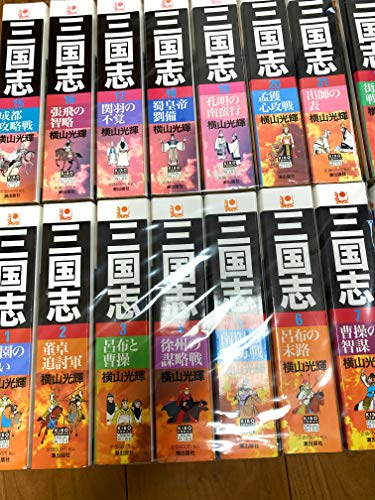 ご来店ありがとうございます。昭和・平成のCD、DVD、家電、音響機器など希少な商品も多数そろえています。レコード、楽器の取り扱いはございません。掲載していない商品もお探しいたします。映像商品にはタイトル最後に[DVD]、[Blu-ray]と表記しています。表記ないものはCDとなります。お気軽にメールにてお問い合わせください。三国志 コミック 全25巻完結セット (希望コミックス カジュアルワイド)【メーカー名】潮出版社【メーカー型番】【ブランド名】【商品説明】三国志 コミック 全25巻完結セット (希望コミックス カジュアルワイド)・中古品（ユーズド品）について商品画像はイメージです。中古という特性上、使用に影響ない程度の使用感・経年劣化（傷、汚れなど）がある場合がございます。商品のコンディション、付属品の有無については入荷の度異なります。また、中古品の特性上、ギフトには適しておりません。商品名に『初回』、『限定』、『〇〇付き』等の記載がございましても、特典・付属品・保証等は原則付属しておりません。付属品や消耗品に保証はございません。当店では初期不良に限り、商品到着から7日間は返品を受付けております。注文後の購入者様都合によるキャンセル・返品はお受けしていません。他モールでも併売している商品の為、完売の際は在庫確保できない場合がございます。ご注文からお届けまで1、ご注文⇒ご注文は24時間受け付けております。2、注文確認⇒ご注文後、当店から注文確認メールを送信します。3、在庫確認⇒新品、新古品：3-5日程度でお届け。※中古品は受注後に、再検品、メンテナンス等により、お届けまで3日-10日営業日程度とお考え下さい。米海外倉庫から取り寄せの商品については発送の場合は3週間程度かかる場合がございます。　※離島、北海道、九州、沖縄は遅れる場合がございます。予めご了承下さい。※配送業者、発送方法は選択できません。お電話でのお問合せは少人数で運営の為受け付けておりませんので、メールにてお問合せお願い致します。お客様都合によるご注文後のキャンセル・返品はお受けしておりませんのでご了承下さい。ご来店ありがとうございます。昭和・平成のCD、DVD、家電、音響機器など希少な商品も多数そろえています。レコード、楽器の取り扱いはございません。掲載していない商品もお探しいたします。映像商品にはタイトル最後に[DVD]、[Blu-ray]と表記しています。表記ないものはCDとなります。お気軽にメールにてお問い合わせください。