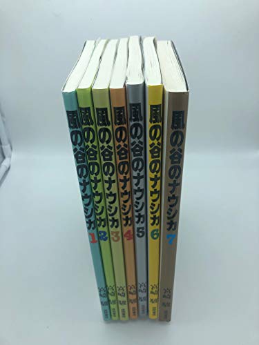 【中古】風の谷のナウシカ コミック 1-7巻セット 【中古】風の谷のナウシカ コミック 1-7巻セット