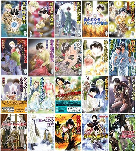 ご来店ありがとうございます。昭和・平成のCD、DVD、家電、音響機器など希少な商品も多数そろえています。レコード、楽器の取り扱いはございません。掲載していない商品もお探しいたします。映像商品にはタイトル最後に[DVD]、[Blu-ray]と表記しています。表記ないものはCDとなります。お気軽にメールにてお問い合わせください。英国妖異譚 文庫 1-20巻セット (講談社X文庫—ホワイトハート)【メーカー名】講談社【メーカー型番】【ブランド名】【商品説明】英国妖異譚 文庫 1-20巻セット (講談社X文庫—ホワイトハート)・中古品（ユーズド品）について商品画像はイメージです。中古という特性上、使用に影響ない程度の使用感・経年劣化（傷、汚れなど）がある場合がございます。商品のコンディション、付属品の有無については入荷の度異なります。また、中古品の特性上、ギフトには適しておりません。商品名に『初回』、『限定』、『〇〇付き』等の記載がございましても、特典・付属品・保証等は原則付属しておりません。付属品や消耗品に保証はございません。当店では初期不良に限り、商品到着から7日間は返品を受付けております。注文後の購入者様都合によるキャンセル・返品はお受けしていません。他モールでも併売している商品の為、完売の際は在庫確保できない場合がございます。ご注文からお届けまで1、ご注文⇒ご注文は24時間受け付けております。2、注文確認⇒ご注文後、当店から注文確認メールを送信します。3、在庫確認⇒新品、新古品：3-5日程度でお届け。※中古品は受注後に、再検品、メンテナンス等により、お届けまで3日-10日営業日程度とお考え下さい。米海外倉庫から取り寄せの商品については発送の場合は3週間程度かかる場合がございます。　※離島、北海道、九州、沖縄は遅れる場合がございます。予めご了承下さい。※配送業者、発送方法は選択できません。お電話でのお問合せは少人数で運営の為受け付けておりませんので、メールにてお問合せお願い致します。お客様都合によるご注文後のキャンセル・返品はお受けしておりませんのでご了承下さい。ご来店ありがとうございます。昭和・平成のCD、DVD、家電、音響機器など希少な商品も多数そろえています。レコード、楽器の取り扱いはございません。掲載していない商品もお探しいたします。映像商品にはタイトル最後に[DVD]、[Blu-ray]と表記しています。表記ないものはCDとなります。お気軽にメールにてお問い合わせください。