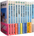 【中古】封仙娘娘追宝録 文庫 1-11巻セット (富士見ファンタジア文庫)
