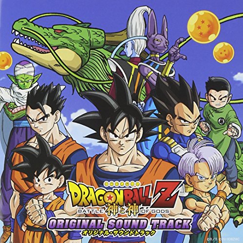 【中古】DRAGON BALL Z 神と神 オリジナルサウンドトラック
