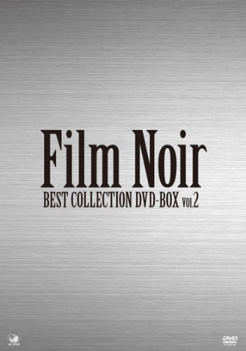 【中古】フィルム・ノワール　ベストコレクション　DVD-BOX2