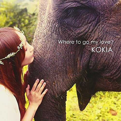 【中古】Where to go my love