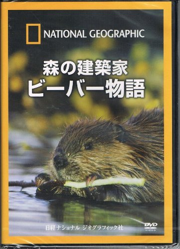 ご来店ありがとうございます。昭和・平成のCD、DVD、家電、音響機器など希少な商品も多数そろえています。レコード、楽器の取り扱いはございません。掲載していない商品もお探しいたします。映像商品にはタイトル最後に[DVD]、[Blu-ray]と...