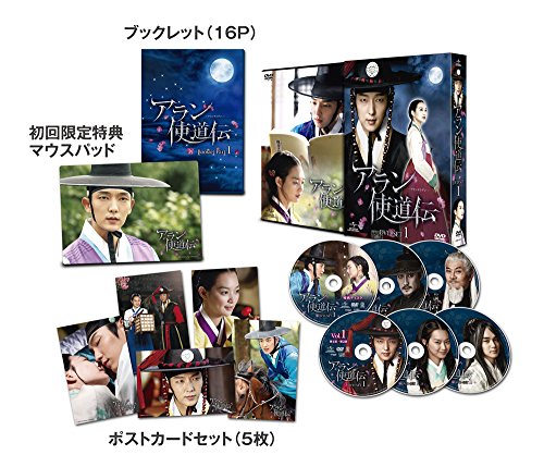 【中古】アラン使道伝-アランサトデン- DVD-SET1