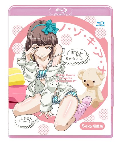 ����šۥΡ��������������� Sexy������ [Blu-ray]