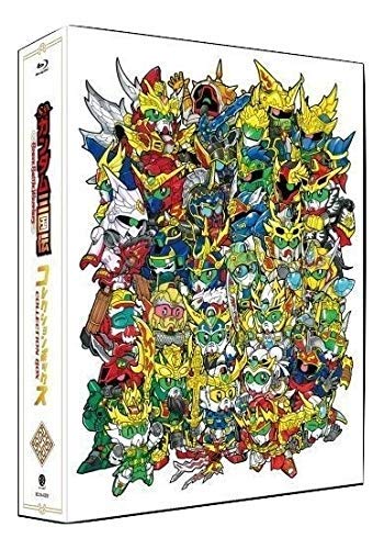 【中古】SDガンダム三国伝 BraveBattleWarriors コレクションボックス (Blu-ray BOX)