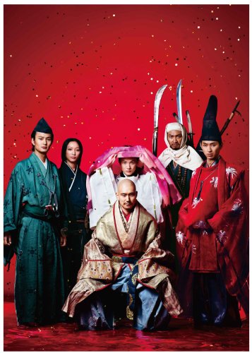 【中古】大河ドラマ 平清盛 総集編 [Blu-ray]