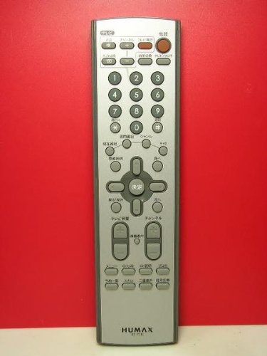 【中古】HUMAX チューナーリモコン RS-701J 【中古】HUMAX チューナーリモコン RS-701J