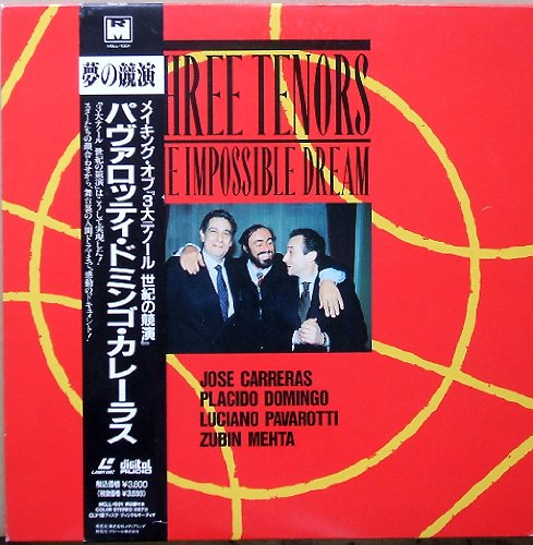 【中古】メイキング・オブ「3大テノール世紀の競演 [Laser Disc]