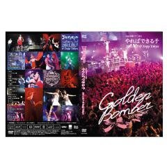 【中古】Zepp全通ツアー 2011 やればできる子 (2011.10.7 at Zepp Tokyo)