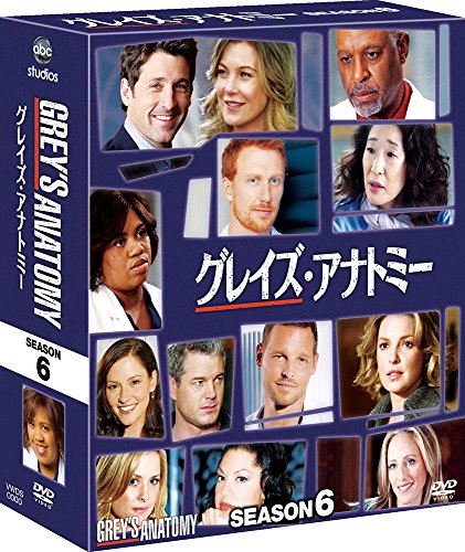 【中古】グレイズ・アナトミー シーズン6 コンパクト BOX [DVD]