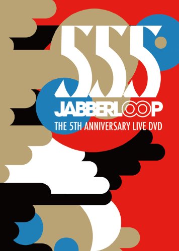 【中古】555 JABBERLOOP THE 5TH ANNIVERSARY DVD