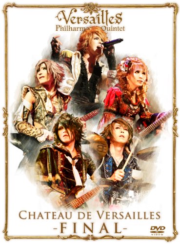 【中古】CHATEAU DE VERSAILLES ?FINAL- (初回盤) [DVD]