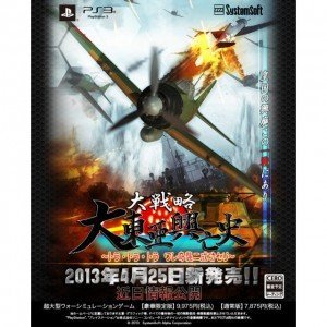 šά 찡˴~ȥ顦ȥ顦ȥ ~ڹڸǡ - PS3