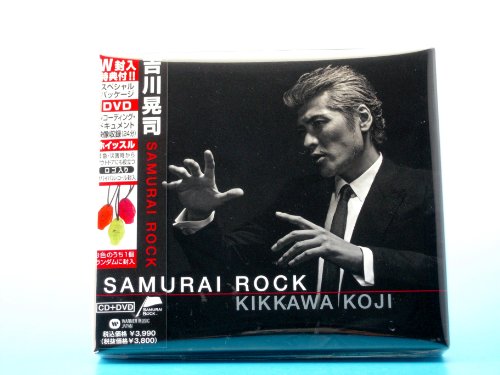 【中古】SAMURAI ROCK(初回限定盤)(CD+DVD+グッズ)