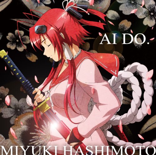 By Title: Wa Line - 【中古】AI DO.