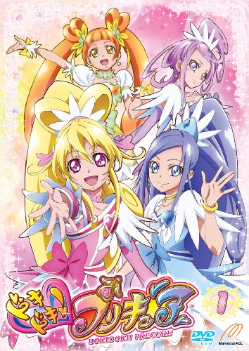 【中古】ドキドキ! プリキュア 【DVD】vol.1
