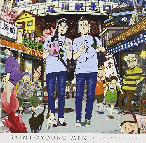 ご来店ありがとうございます。昭和・平成のCD、DVD、家電、音響機器など希少な商品も多数そろえています。レコード、楽器の取り扱いはございません。掲載していない商品もお探しいたします。映像商品にはタイトル最後に[DVD]、[Blu-ray]と表記しています。表記ないものはCDとなります。お気軽にメールにてお問い合わせください。聖☆おにいさん オリジナルサウンドトラック【メーカー名】アニプレックス【メーカー型番】【ブランド名】アニプレックス【商品説明】聖☆おにいさん オリジナルサウンドトラック・中古品（ユーズド品）について商品画像はイメージです。中古という特性上、使用に影響ない程度の使用感・経年劣化（傷、汚れなど）がある場合がございます。商品のコンディション、付属品の有無については入荷の度異なります。また、中古品の特性上、ギフトには適しておりません。商品名に『初回』、『限定』、『〇〇付き』等の記載がございましても、特典・付属品・保証等は原則付属しておりません。付属品や消耗品に保証はございません。当店では初期不良に限り、商品到着から7日間は返品を受付けております。注文後の購入者様都合によるキャンセル・返品はお受けしていません。他モールでも併売している商品の為、完売の際は在庫確保できない場合がございます。ご注文からお届けまで1、ご注文⇒ご注文は24時間受け付けております。2、注文確認⇒ご注文後、当店から注文確認メールを送信します。3、在庫確認⇒新品、新古品：3-5日程度でお届け。※中古品は受注後に、再検品、メンテナンス等により、お届けまで3日-10日営業日程度とお考え下さい。米海外倉庫から取り寄せの商品については発送の場合は3週間程度かかる場合がございます。　※離島、北海道、九州、沖縄は遅れる場合がございます。予めご了承下さい。※配送業者、発送方法は選択できません。お電話でのお問合せは少人数で運営の為受け付けておりませんので、メールにてお問合せお願い致します。お客様都合によるご注文後のキャンセル・返品はお受けしておりませんのでご了承下さい。