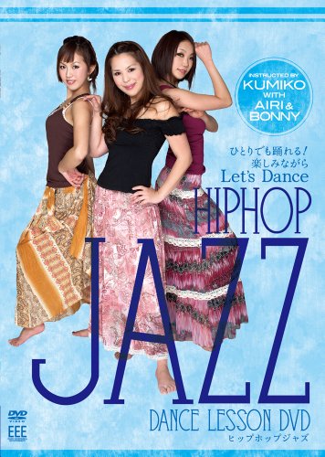 【中古】DANCE LESSON DVD JAZZ by Bonny and FDG Unit