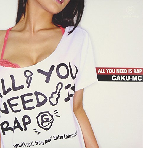 【中古】ALL YOU NEED IS RAP