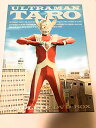【中古】ウルトラマンタロウ COMPLETE DVD-BOX